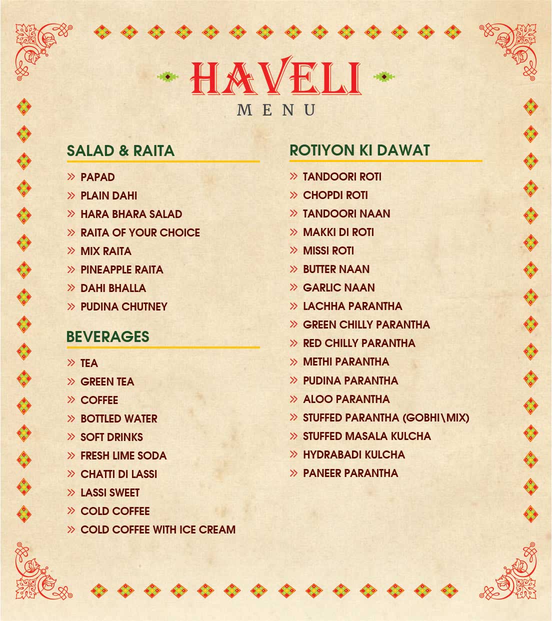 Haveli Restaurant - Jalandhar image 2